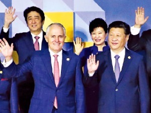 APEC 정상회의 "아·태 자유무역지대 창설 노력"