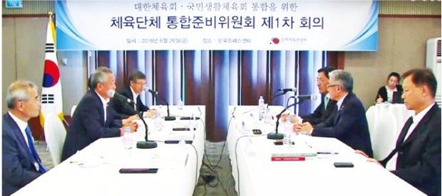 [스포츠산업 브리프] '2015 제2차 스포츠산업 콘퍼런스' 26일 코엑스서 등