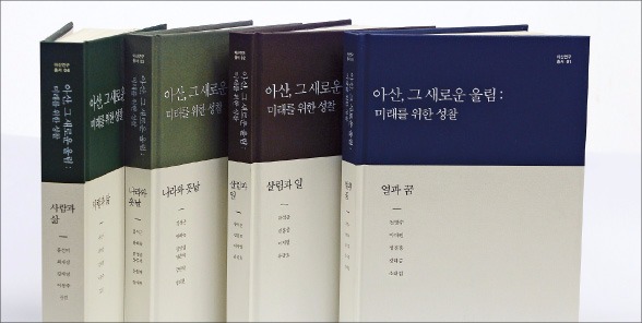 "아산은 창의력 발휘의 역사" 전후방 연계사업에 집중…건설·자동차·조선 묶어 키워