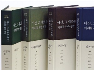 "아산은 창의력 발휘의 역사" 전후방 연계사업에 집중…건설·자동차·조선 묶어 키워