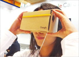 구글 가상현실 기기 ‘카드보드’ 