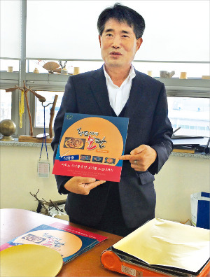 박창제 성창산업 대표가 ‘황토세라믹 불판’의 기능 을 설명하고 있다. 안재광 기자