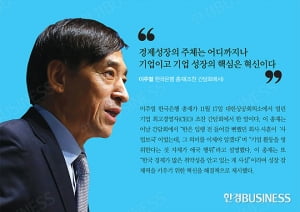 이 주의 한마디