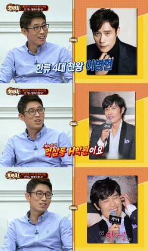 김태훈, 이병헌과 재수학원 동기 &#34;재치와 끼 엄청났다&#34;