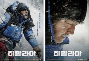 황정민-정우의 극한체험…'히말라야' 익스트림 캐릭터 포스터 8종 공개