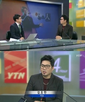 김조한, 유재석 실력 인정 &#34;키워볼 생각 있어 학원 방 비워놨다&#34;