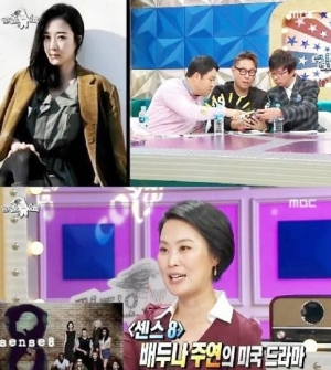 &#39;라디오스타&#39; 김재화, 여동생 김혜화도 배우 &#34;함께 미드 &#39;센스8&#39;에 출연했다&#34;