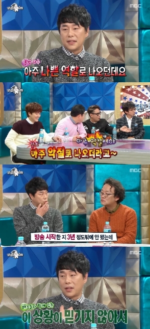 &#39;라디오스타&#39; 김법래, &#34;뮤지컬계 대스타? 드라마에서는 신인 배우&#34;