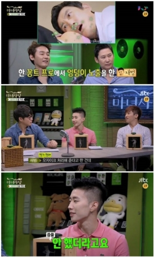 박재범, &#34;&#39;SNL&#39;서 실제 엉덩이 노출.. 내 몸값 비싼 줄 알았는데&#34; 폭소