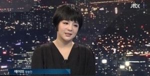 에이미, 과거 출국명령처분 취소 소송 패소 당시 &#34;죽고 싶다&#34; 심경 고백