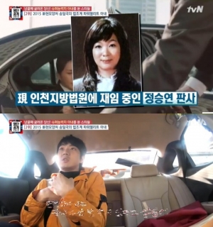 '명단공개' 송일국 아내, 미모+지성+인품 겸비한 슈퍼능력자