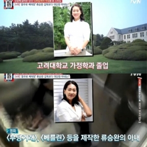 명단공개&#39; 강혜정, 화려한 스펙 눈길...영화 &#39;베를린, &#39;베테랑&#39; 등 영화 제작자