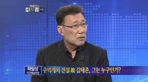 &#39;사기혐의&#39; 하일성, &#39;거물 조폭&#39; 故 김태촌이 절친? &#34;정신력 강한 친구&#34;