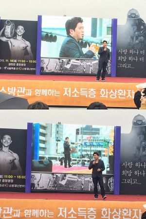 김조한, 약속 지켰다..저소득층 화상 환자 돕기 축하 공연 개최