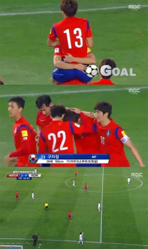 구자철, 전반 30분 추가골 '슛!'…한국, 미얀마에 2-0 리드