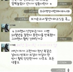 조재현, 후배이자 딸 조혜정에 &#34;연기, 잘하고 못하고 반복하며 성장&#34; 훈훈한 조언