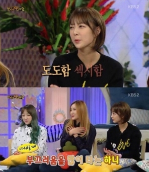 &#39;안녕하세요&#39; EXID 하니, 부끄러움 많은 성격 &#34;멤버들과 샤워도 같이 안 한다&#34;