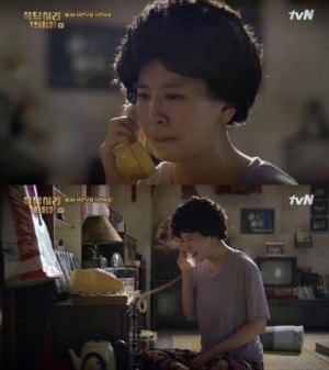 &#39;응답하라 1988&#39; 이일화, 바람 잘 날 없는 혜리-최성원 남매에 한숨