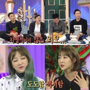 &#39;안녕하세요&#39; EXID 혜린, 하니 폭로 &#34;무대위에서 도도한 척, 치명적인 척 한다&#34;