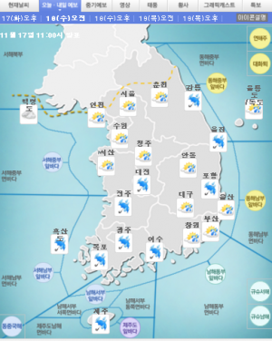 가을 단비, 내일 전국적으로 확대...지역별 기온은?