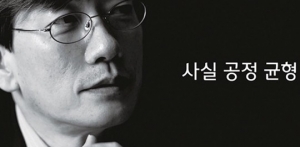 윤종신, &#39;뉴스룸&#39; 출연에 셀프 홍보 &#34;지켜봐 주시길&#34;