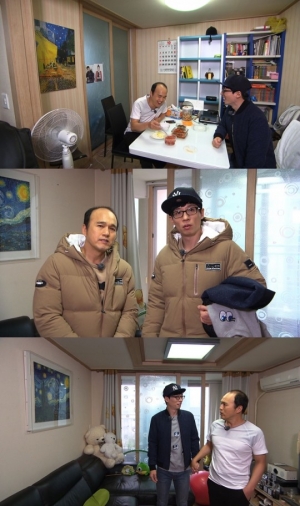 &#39;런닝맨&#39; 유재석, 김광규 집 깜짝 방문해 우렁각시로 변신