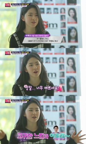 'K팝스타' 박혜수 “'사임당' 이영애 아역 맡아…죄송할 정도”