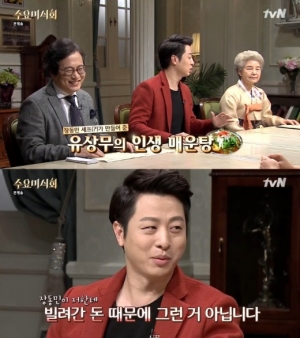 &#39;수요미식회&#39; 유상무, &#34;장동민, 내 인생의 셰프다&#34;