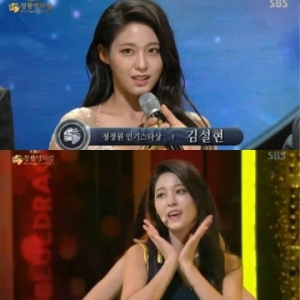 &#39;청룡영화제&#39; 설현, &#39;영화배우 설현 VS AOA 설현&#39; 다재다능 매력 발산