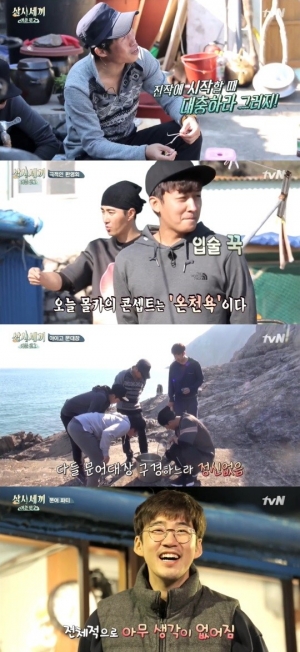 [어제 뭐 봤어?] '삼시세끼 어촌편2', 문대장도 낚고 윤계상도 낚고, 행복도 낚다