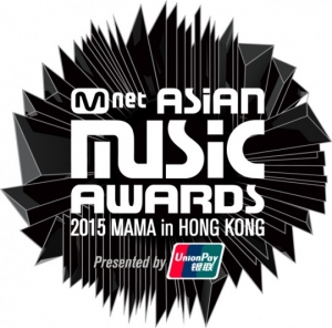 &#39;2015 MAMA&#39;, 몬스타엑스·산이·세븐틴·제시·현아 출연 확정...최종 라인업 완성