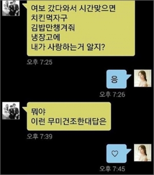 정시아, 남편 백도빈과 여전한 신혼 &#34;닭살주의보&#34;