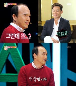 &#39;힐링캠프&#39; 김광규, 이서진 폭로에 당황해 욕설까지? 폭소