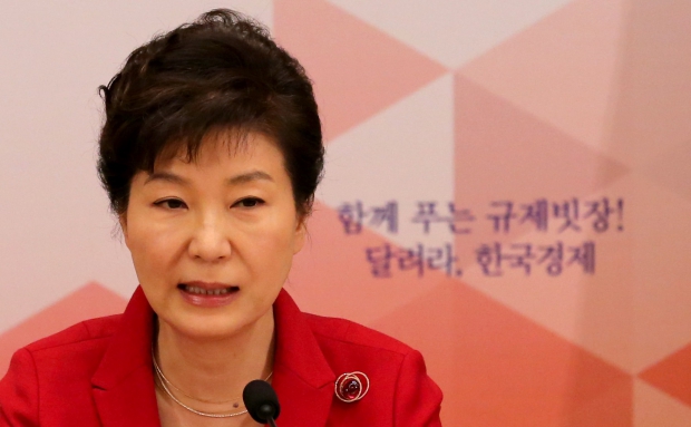박 대통령 "규제는 잡초, 계속 뽑아야…신주단지 아니다"