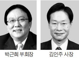 [단독] '신경영 전도사' 박근희·'재무통' 김인주, 삼성 경영 2선으로