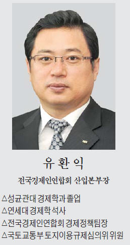 [여론광장] 수도권 규제 완화할 때 됐나