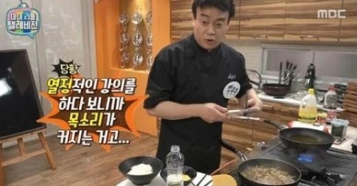 백종원 마리텔 / 백종원 마리텔 사진=MBC 방송 캡처