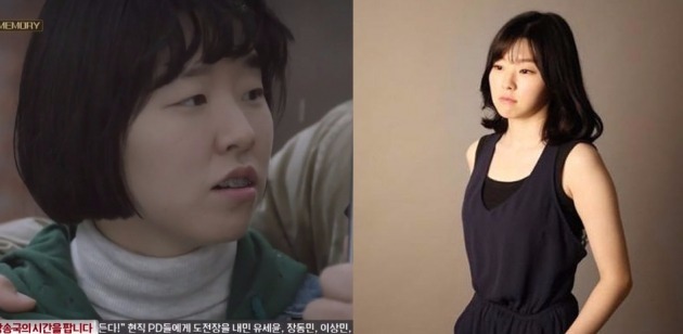 이민지 '응답하라 1988' /좌) tvN 캡쳐 , 우) 이민지 프로필 