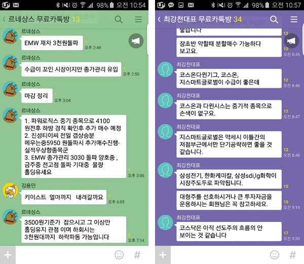 500만 개인투자자들이 만들어가는 기적의 무료종목서비스