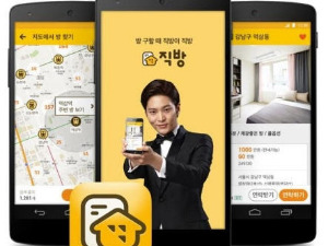 골드만, 380억 투자…'직방' 2대주주 된다