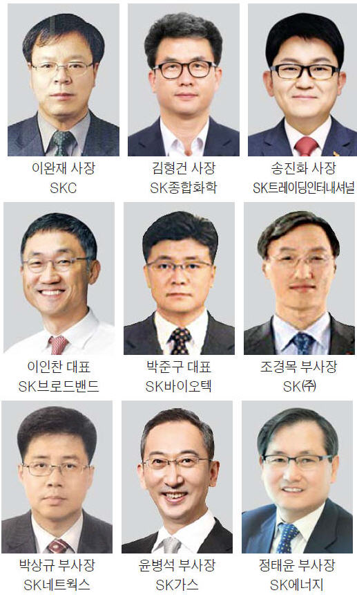 안정 속 변화 택한 SK…대표이사 3명 교체, 70년대생 CEO 발탁