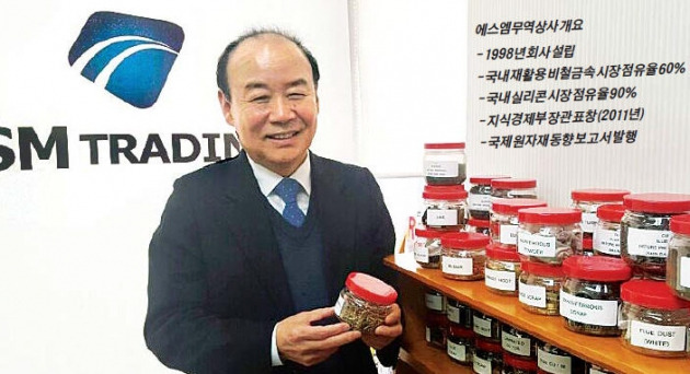 김승영 에스엠무역상사 대표가 비철금속 재활용 원리를 설명하고 있다. 이지수 기자