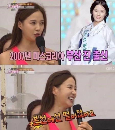 SNL 레이양, 과거 미스코리아 시절 보니…얼굴+몸매 '완벽'