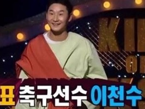 이천수, 복면가왕 소크라테스였다! "내 라이벌은 강호동"