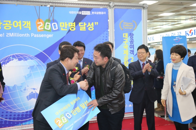 대구공항 12년 만에 이용객 200만명 돌파 