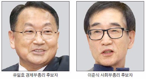 경제부총리에 '정치인' 유일호…국회 소통 카드