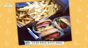 쉑쉑버거 한국 상륙…"정말 맛있어" 어떻길래?