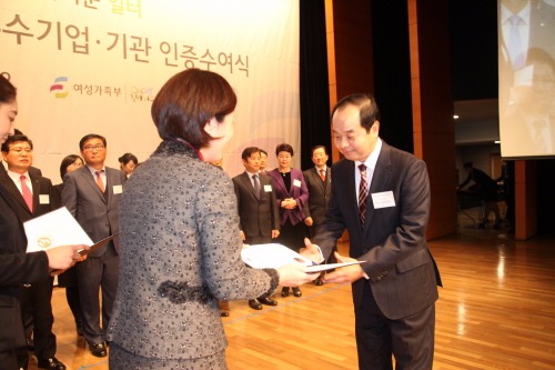 가족친화 우수기업 선정돼 여가부장관 표창 받은 '오픈에스앤에스' 주목