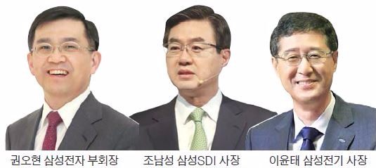 삼성 사장단회의 '얼리버드 3인방'은