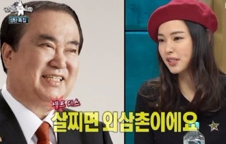 이하늬 "새정치연합 문희상 의원이 외삼촌"…이하늬 가족 재조명